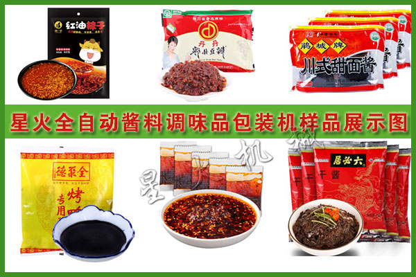 ȫ�Ԅ��u���{(di��o)ζƷ���b�C��Ʒչʾ�D