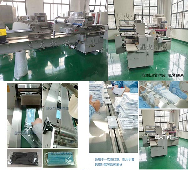 �ǻ���ְ��b�C(j��)�S�ҿ͑�������(sh��)�ĈD