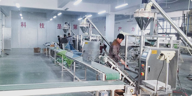 全自動粉劑灌裝機車間生產(chǎn)現(xiàn)場展示