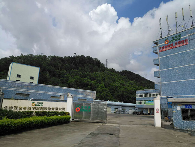 深圳生物源科技有限公司展示