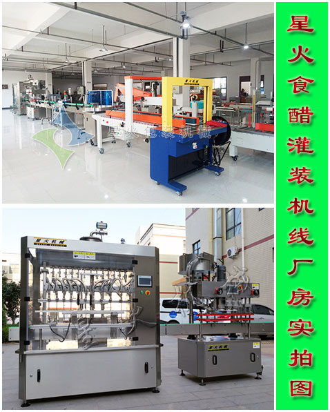 �ǻ�ʳ�׹��b�C(j��)���S����(sh��)�ĈD