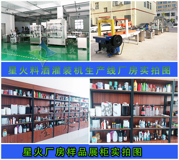 �ǻ��Ͼƹ��b�C(j��)���a(ch��n)���S���Լ�չ���Ʒ��(sh��)�ĈD