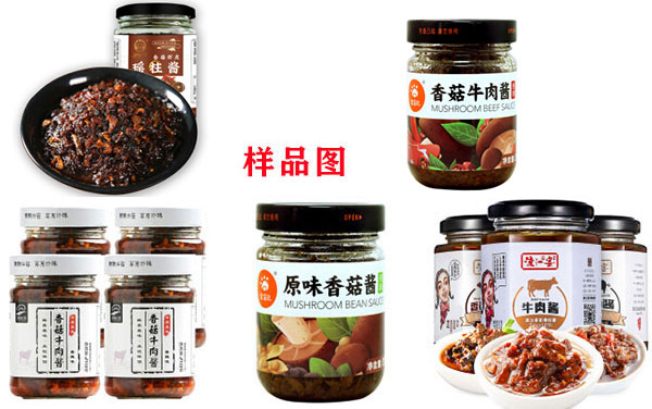 �㹽�u���a(ch��n)��ˮ����Ʒչʾ�D
