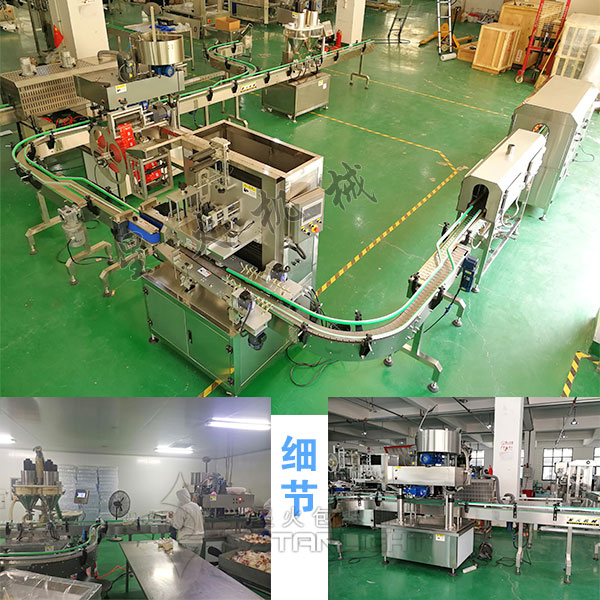 ƿ�b���ͷ۹��b�C(j��)�S��
