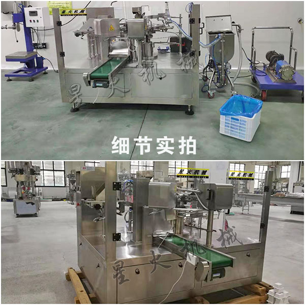 �u�����a(ch��n)�O(sh��)��S��
