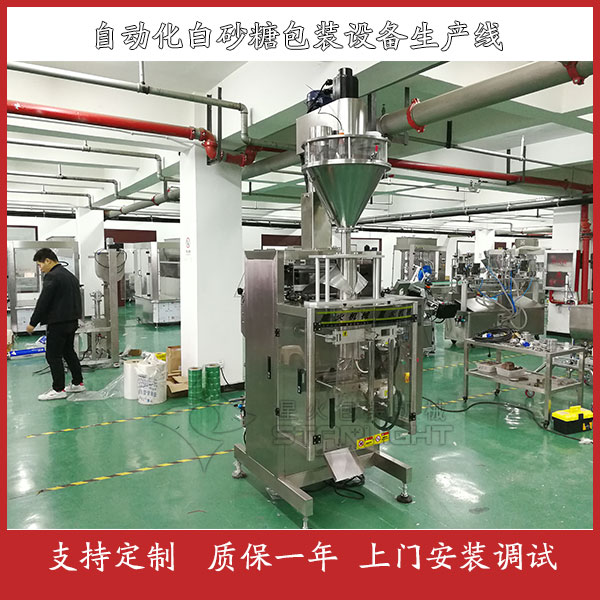 �Ԅӻ���ɰ�ǰ��b�O(sh��)�����a(ch��n)������
