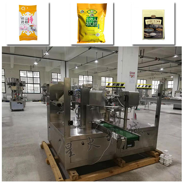 ɽˎ�۰��b�Cе��Ʒչʾ�D
