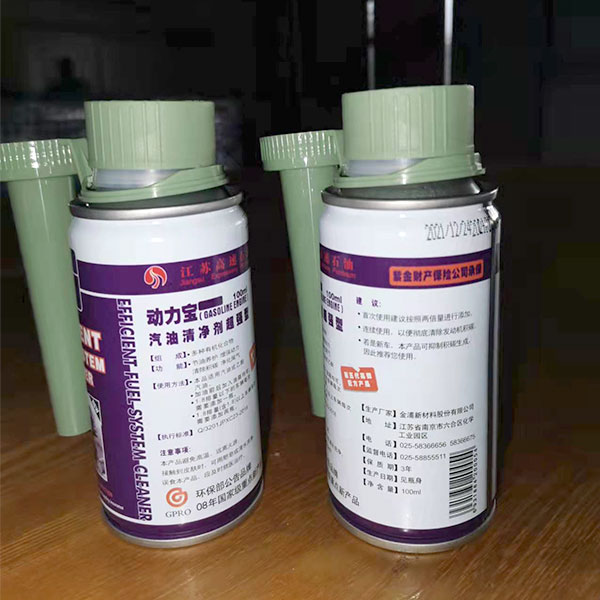 ȫ�Ԅ�������ϴҺ���b�Cе��Ʒ