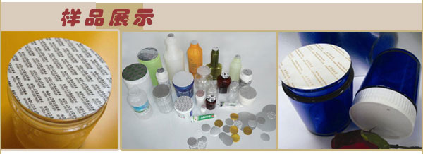 ȫ�Ԅ�(d��ng)�ھ�ʽ�X����ڙC(j��)��Ʒչʾ