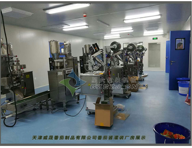 番茄醬灌裝機(jī)