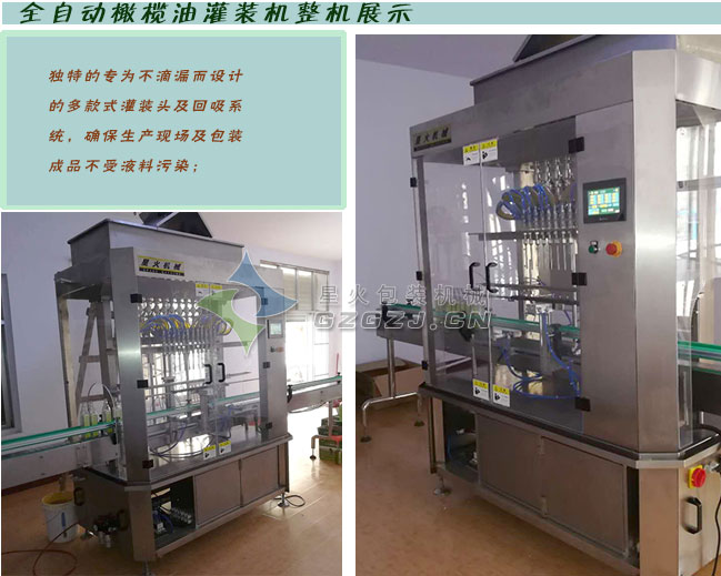 ����ƿ�bʳ���}�Ԅ�(d��ng)���b�C(j��)��Ʒչʾ