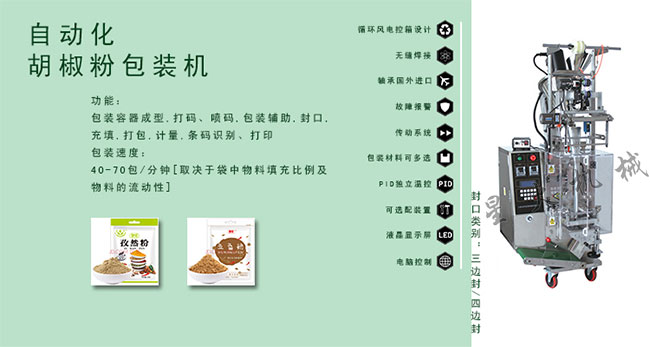 ȫ�Ԅ�(d��ng)�����۰��b�C(j��)