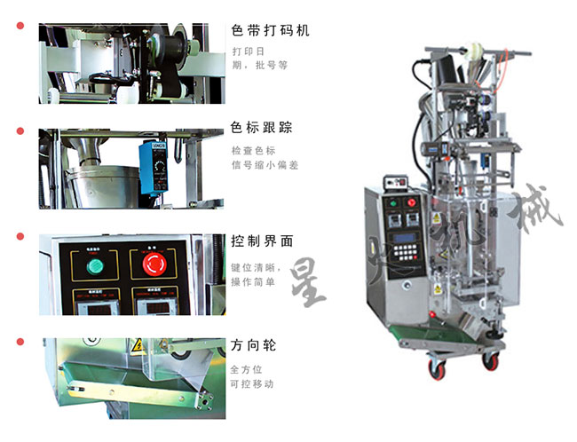 ȫ�Ԅ�(d��ng)�����۰��b�C(j��)��ֈD