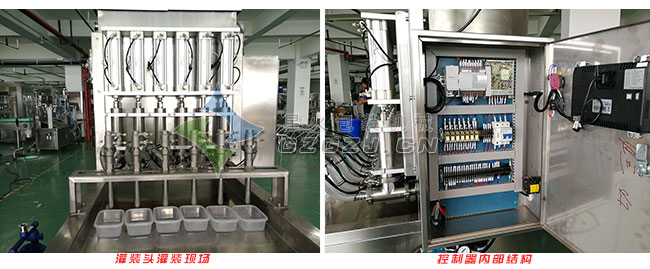 雞蛋干成型灌裝機細節(jié)展示