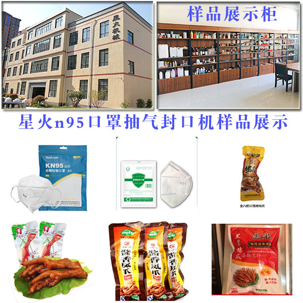 �ǻ�n95�����Ԅ�(d��ng)����ڙC(j��)�O(sh��)��S��չʾ�Լ���Ʒ�D