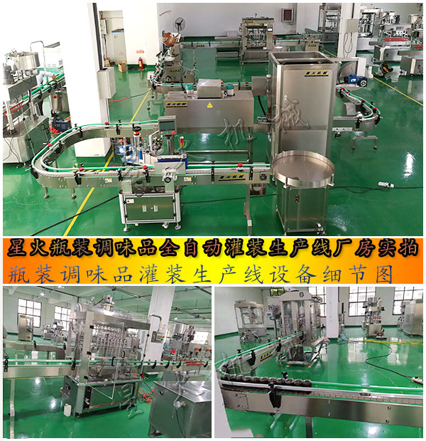 ƿ�b�{(di��o)ζƷȫ�Ԅӹ��b���a(ch��n)���S�������Լ��O(sh��)�会��(ji��)�D