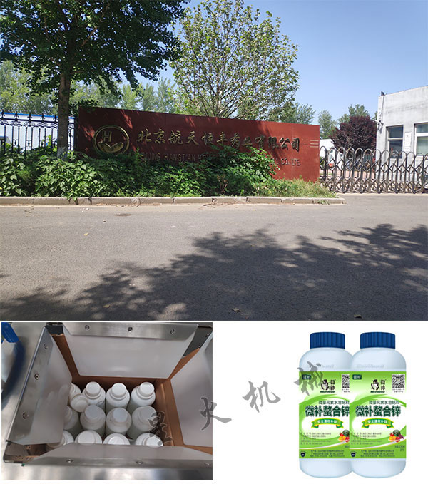 ȫ�Ԅ�ˮ�ܷ����a(ch��n)���͑������Լ���Ʒ����