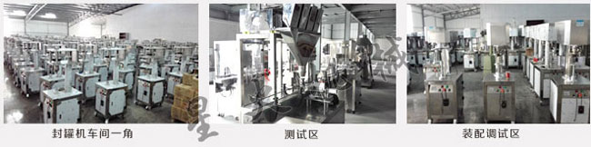 �X�Ͻ�޹��b���a(ch��n)������(ji��)չʾ