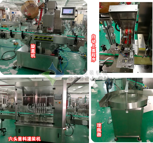 ȫ�Ԅ�(d��ng)�����u���b������w���a(ch��n)�����M�ɲ���