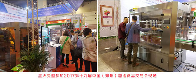 ȫ�Ԅ�(d��ng)�����u���b������w���a(ch��n)����չ�F(xi��n)��(ch��ng)