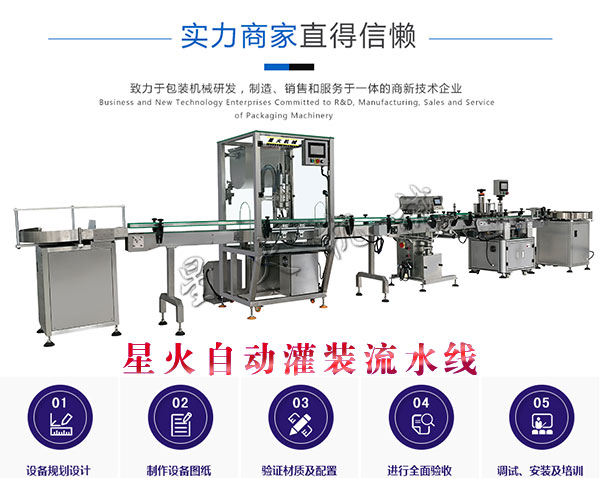 ȫ�Ԅ�(d��ng)�����b��ˮ��