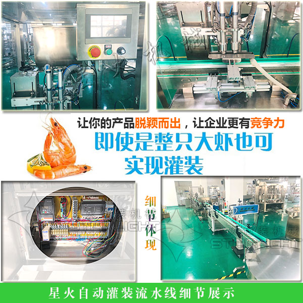 �ǻ�ȫ�Ԅ�(d��ng)�����b��ˮ����(x��)��(ji��)չʾ