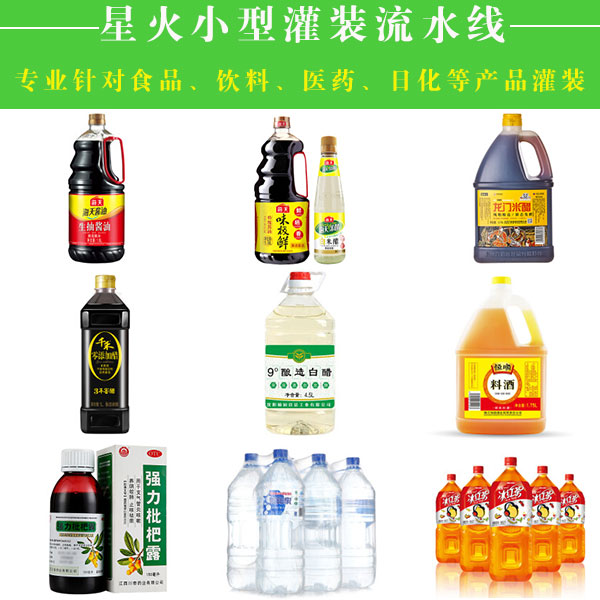 �ǻ�С�͹��b��ˮ����Ʒ�D