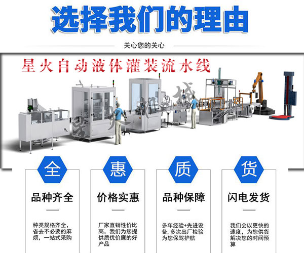 �Ԅ�(d��ng)Һ�w���b��ˮ��(xi��n)