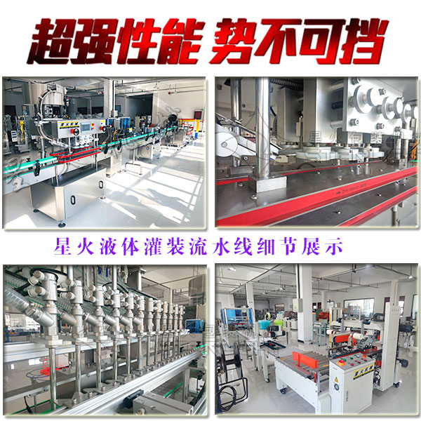 �ǻ��Ԅ�(d��ng)Һ�w���b��ˮ��(xi��n)��(x��)��(ji��)չʾ�D