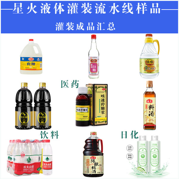 �ǻ�Һ�w���b��ˮ��(xi��n)��Ʒ�D