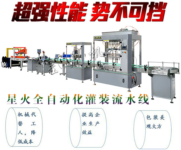 ȫ�Ԅӻ����b��ˮ��