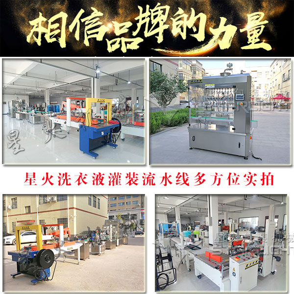 �ǻ�ȫ�Ԅӻ����b��ˮ���S�^(q��)�෽λ����