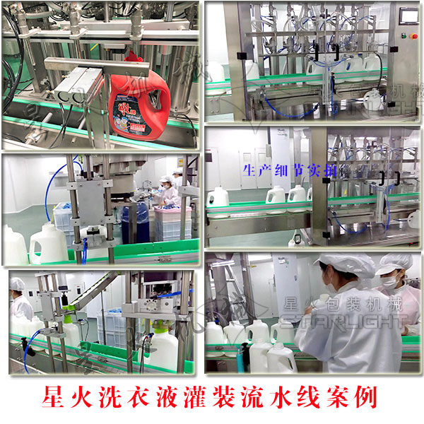 �ǻ�ϴ��Һ���b��ˮ���͑������Լ����a(ch��n)����(ji��)����