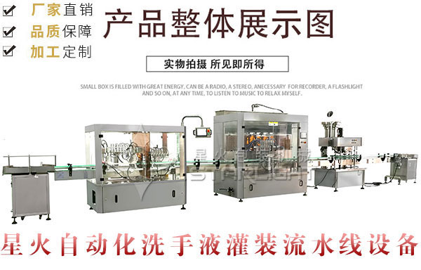 �Ԅ�(d��ng)��ϴ��Һ���b��ˮ���O(sh��)��