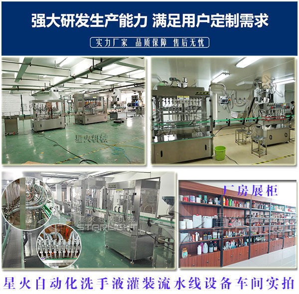 �ǻ�ϴ��Һ���b��ˮ��܇�g��(sh��)���Լ��S����Ʒչ��