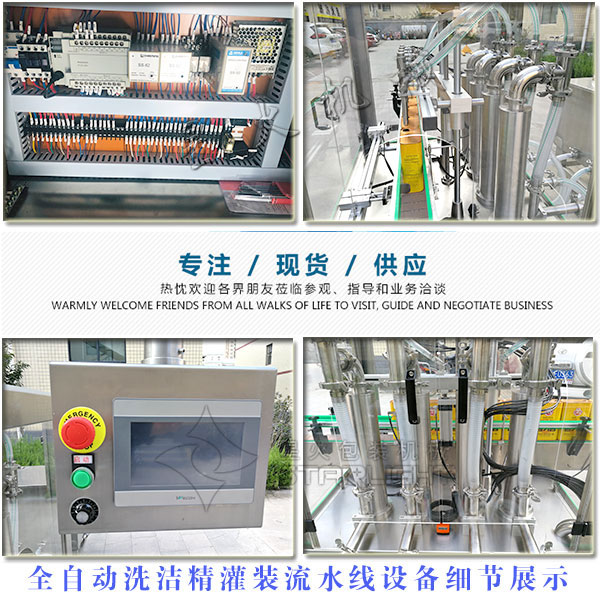 �ǻ�ȫ�Ԅ�(d��ng)ϴ�������b��ˮ���O(sh��)�会(x��)��(ji��)չʾ�D