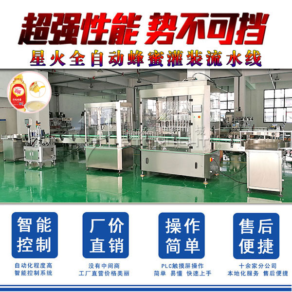 ȫ�Ԅ�(d��ng)���۹��b��ˮ��(xi��n)