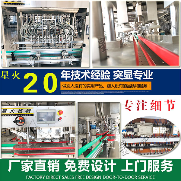 �ǻ���۹��b��ˮ��(xi��n)��(x��)��(ji��)չʾ