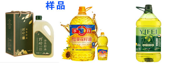 Ͱ�bʳ���͹��b�C��Ʒչʾ