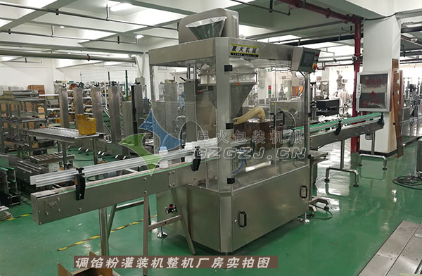 調(diào)餡粉灌裝機廠房實拍圖展示