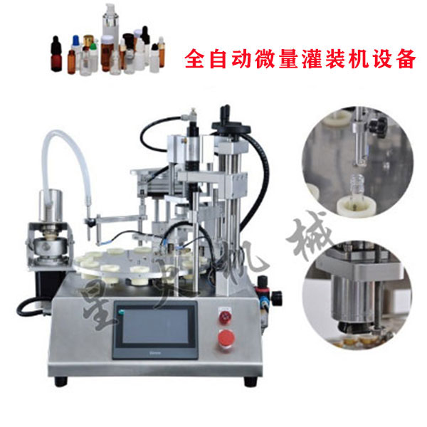 �Ԅ�΢�����b�C-ȫ�Ԅ�΢�����b�C�O��