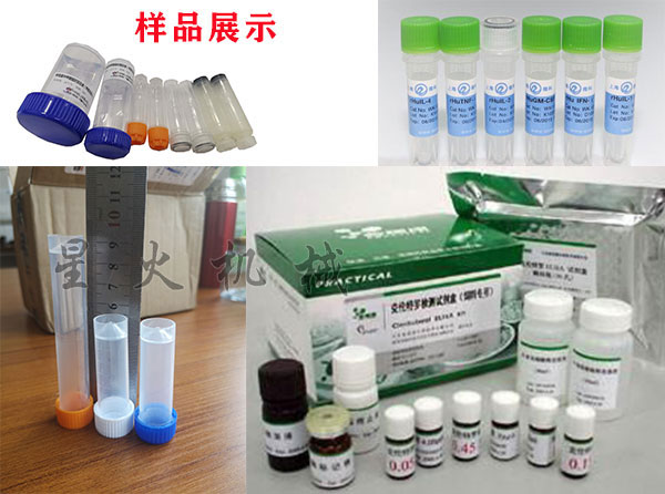 ΢��Һ�w���b���a(ch��n)����Ʒ�D