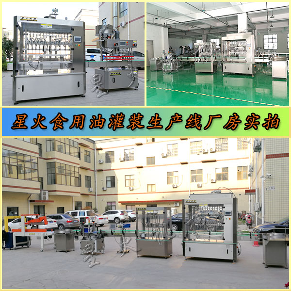 �ǻ�ʳ���͹��b���a(ch��n)���S����(sh��)�ĈD
