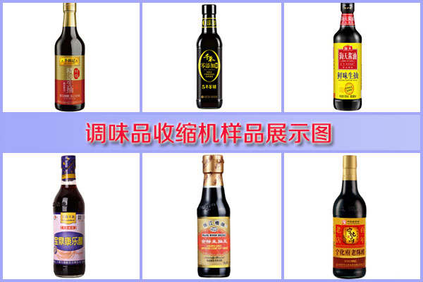 �ǻ��{(di��o)ζƷ�տs�C(j��)��Ʒչʾ�D
