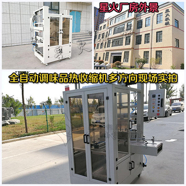 �ǻ�ȫ�Ԅ�(d��ng)�{(di��o)ζƷ���տs�C(j��)�෽λ�F(xi��n)��(ch��ng)��(sh��)�ĈD
