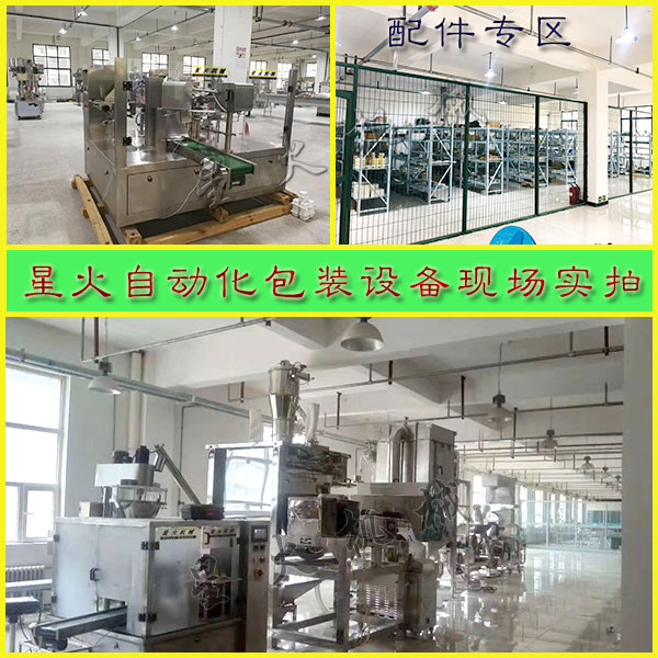 �ǻ��Ԅ�(d��ng)�����b�O(sh��)��F(xi��n)��(ch��ng)��(sh��)�ĈD
