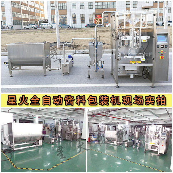 �ǻ�ȫ�Ԅ��u�ϰ��b�C(j��)�F(xi��n)�����ĈD
