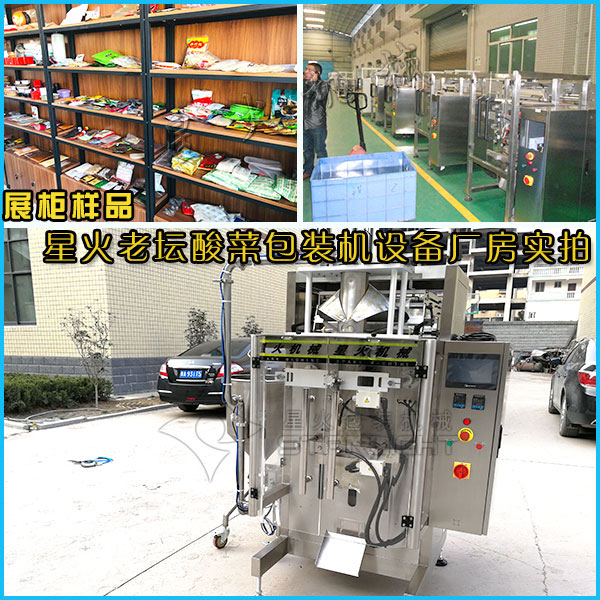 �ǻ�ȫ�Ԅ�(d��ng)�u�ϰ��b�C(j��)�F(xi��n)��(ch��ng)��(sh��)�ĈD
