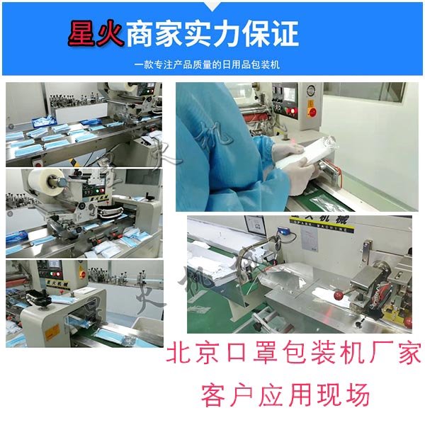 �����Ԅ�(d��ng)���b�C(j��)�͑���(y��ng)�ìF(xi��n)��(ch��ng)
