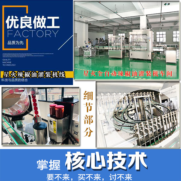 �ǻ�ȫ�Ԅ�(d��ng)�����͹��b�C(j��)܇�g��(x��)��(ji��)չʾ
